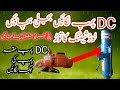 12v Solar DC Water Pump Installation Urdu\Hindi Maqbool Rp