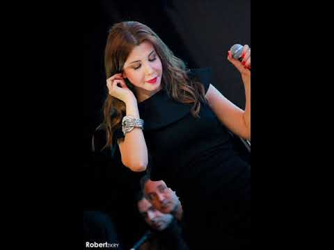 بالصدفة عرفت انك خاين نانسي عجرم