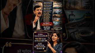 Sanjay Singh का Adani पर गुस्सा 😂 | “टिकट ब्लैक अभी भी List में नहीं है!” 🤣🔥 #trending