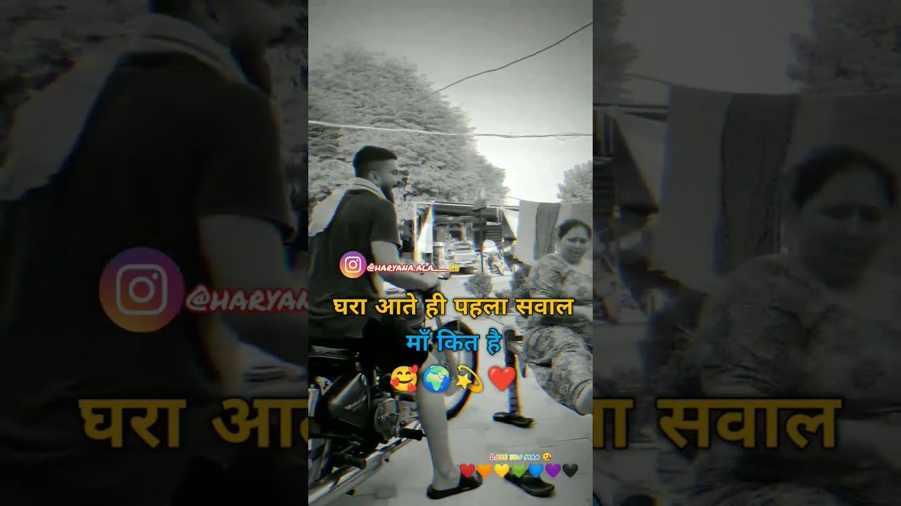 @haryana.ala__.#haryana.ala__#haryanvi #haryana #ytshorts #haryanvistatus  #sadharyanvi#haryanvipost