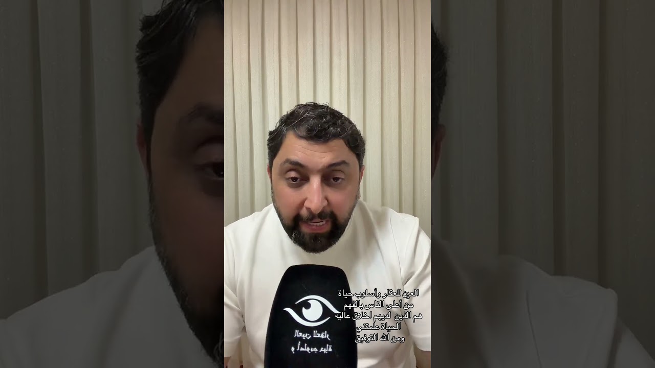 الذين يملكون اخلاق عاليه يكون لديهم فهم عالي #أوربا #رمضان #فلسفه #فكره #أمريكا #العراق 