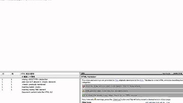 22 PHP视频教程 定义字符串