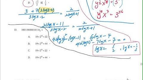 2019 Hkdse maths paper2 q33