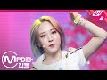 [MPD직캠] 마마무 문별 직캠 4K '딩가딩가(Dingga)' (MAMAMOO MOON BYUL  FanCam) | @MCOUNTDOWN_2020.11.5