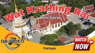 [4K] 🇹🇭 Wat Krathing Rai | วัดกระทิงราย | Pattaya 2024