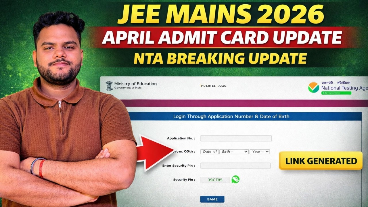 NTA Update 🔥 JEE Mains 2026 April Attempt Admit Card | Important Update ...