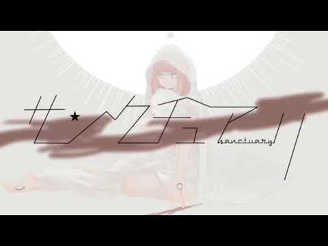 サンクチュアリ　coverポテトサラダ