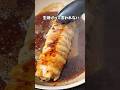 【豚バラの茄子チーズロール】 #簡単レシピ #茄子レシピ #料理 #cooking