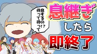 【トンデモワンダーズ】実力派歌い手なら息継ぎなしで『トンデモワンダーズ』を完璧に歌いきれる説ｗｗｗｗｗｗｗｗｗｗｗｗ【歌ってみた】【いれいす】【プロセカ】