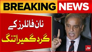 Tight Circle Around Non-Filers | Govt Major Action Against Non Filers | Breaking News