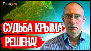 ⚡️ ЖДАНОВ: Путин насобирал земель, но защитить их не в состоянии