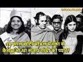 10              love story of sanjay gandhi and maneka