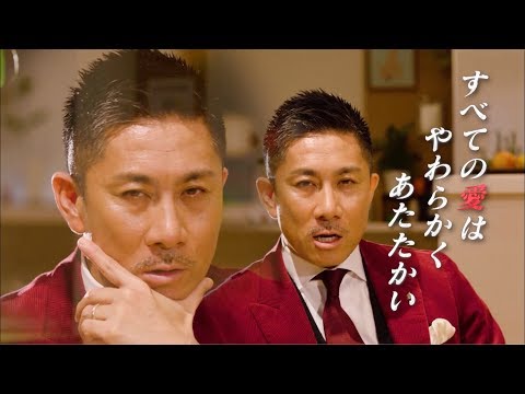 前園真聖、ダンディな姿で愛を語る　かわいすぎるユニバー猿も初登場　ユニバーサルホーム新CM「ユニバーサルホーム・ユニバー猿誕生篇」