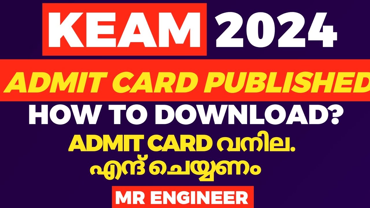 KEAM 2024 ADMIT CARD PUBLISHED| MR ENGINEER