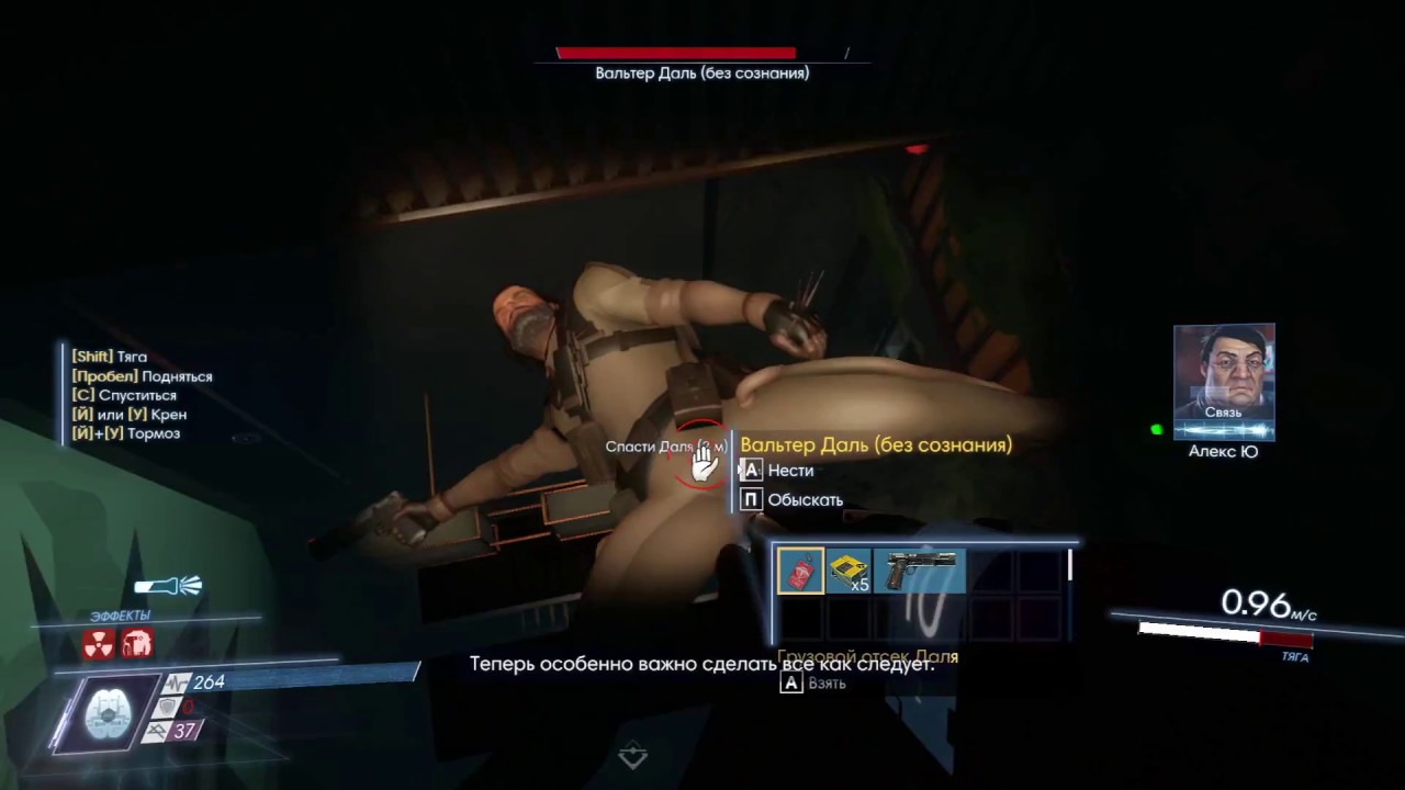 Prey проект блэкбокс прохождение