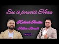 Kokosh avdiu  alban berati  sec t porositi nna official audio cover