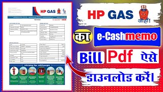 How to download Hp Gas e-Cashmemo || How to download Hp Gas Bill | Hp Gas e-Cashmemo screenshot 5
