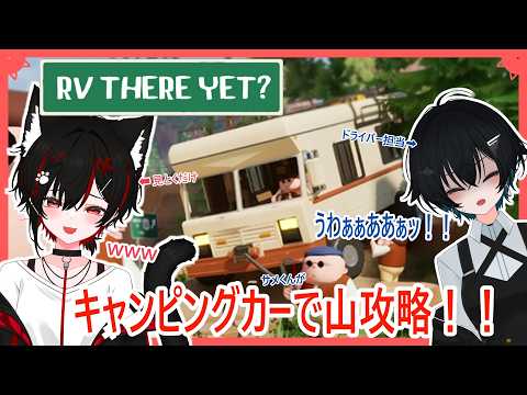 【rv there yet? 雪山編】初心者ドライバーにキャンピングカー運転させる！＃4【化け猫】
