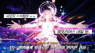 2025      Reona  End Of Days         