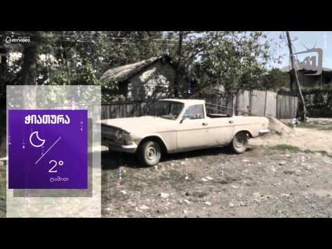 უკანასკნელი ცნობები (პრომო)