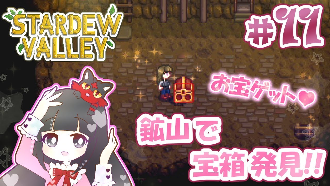 Amazon.co.jp: Stardew Valley Nintendo Switch スターデュー