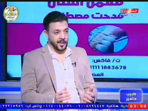 فيديو: هل للأسماك عظام الفك؟