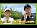 ゴルフ歴17年でベストスコア79！ガチのゴルフ女子が参戦。