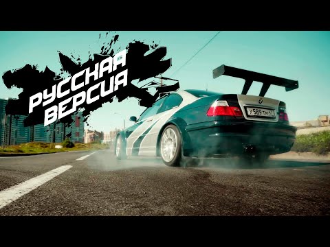 Video: Tangga Lagu Inggris: Need For Speed menjadi Yang Teratas
