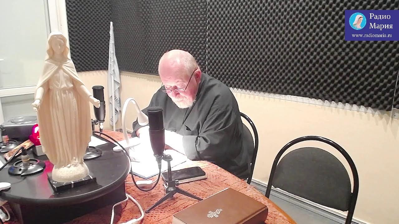 Размышление над Священным Писанием - "Беседы о Библии" - YouTube