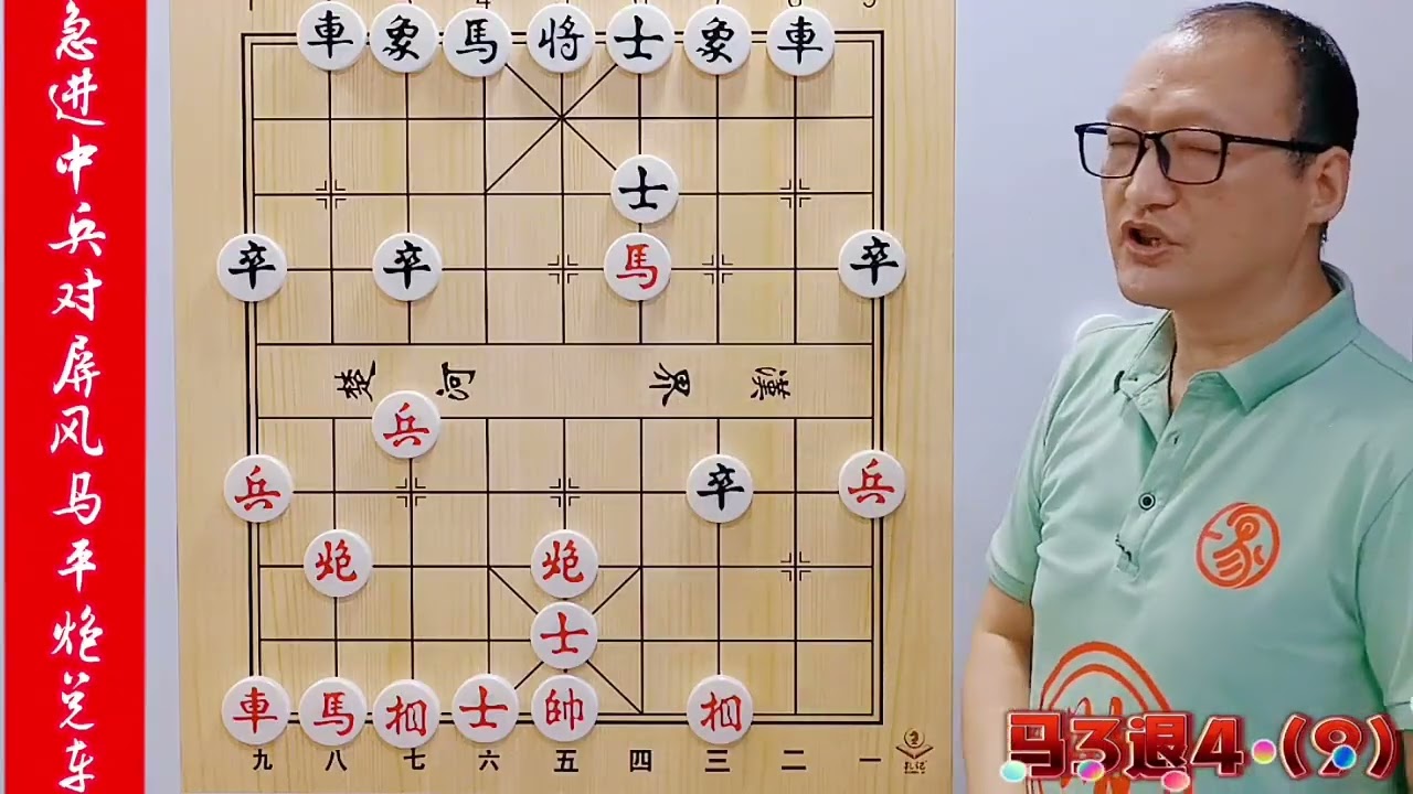 精彩合集：胡荣华输的最快一盘棋，陶汉明使出惊天妙手，18步半速胜  急进中兵最凶狠的布局陷阱，大胆弃车，兵闹九宫，高手也惧怕