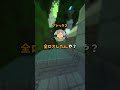 マイクラがゴ〇ゲーすぎてキレそうなんやが
