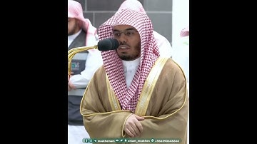 فأنذرتكم نارا تلظى~تلاوة آسرة بصوت الشيخ ياسر الدوسري من سورة الليل