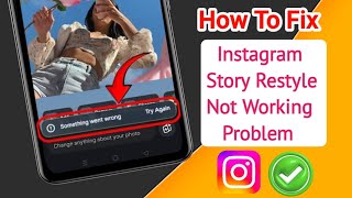 How To Fix Instagram Story Restyle "Something Went Wrong" Problem.
