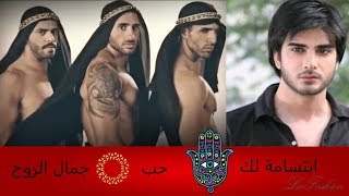La Mejor Música Árabe En Español - Melodía Y Sensual Lufashion
