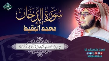 تلاوة هادئه تفيض جمالاً أرح بها قلبك