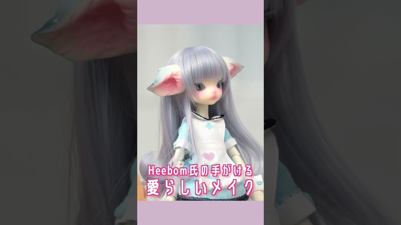 ドール】肉球で癒され白衣の天使? ケモ耳ドールが可愛すぎる✨【Miss 