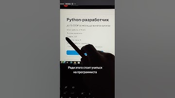 Как думаете, достойное предложение? #егэ #информатика #информатикаегэ #python