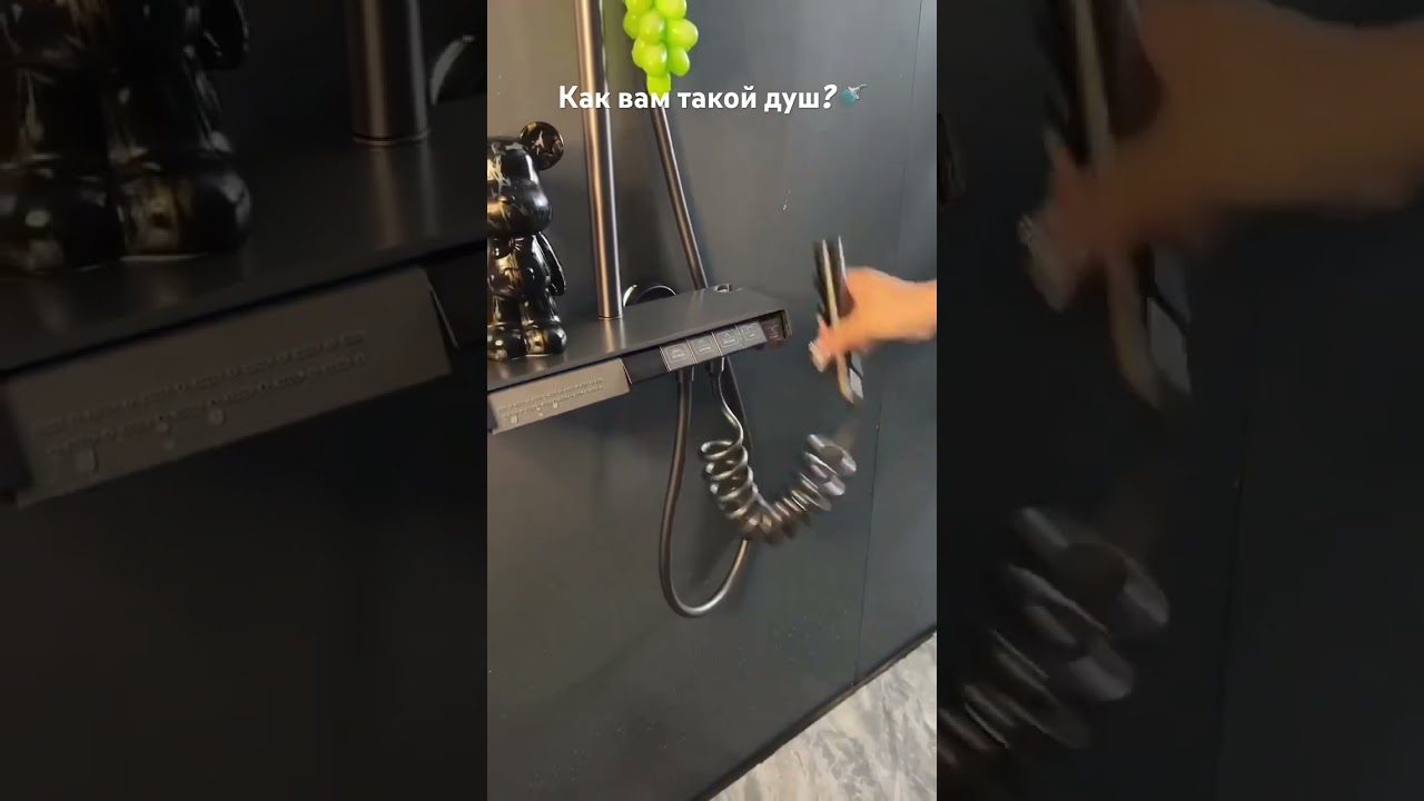 Как вам такой душ? 🚿 