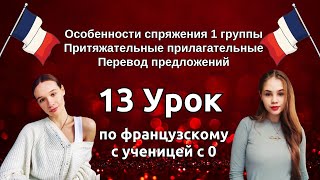 : 13     ,   0.   .   ,  :)