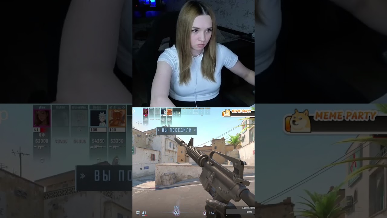 Убивца в кс 