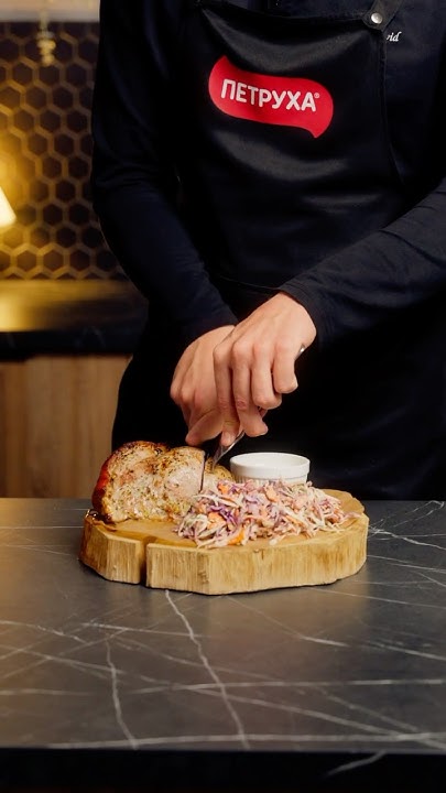 НОВИНКА: РУЛЬКА ПЕТРУХА МАСТЕР #петруха #рецепт #еда #новинка #обзор # ...