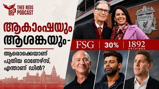 FSG Sells 30 of Liverpool FC to 1892 Holdings under Jeff Bezos Amit Bhatia Saverin TRP Special