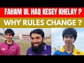 How Faham UL Haq play ? Why rules change ? Grade 2 cricket | First Class Cricket | Pakistan