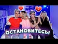 10 ТИПИЧНЫХ ОШИБОК ДЕВУШЕК в отношениях / С Евой Миллер и Гэри