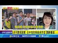台中地政局長涉嫌貪污案