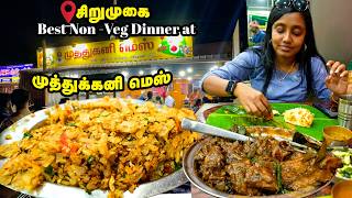 சிறுமுகை முத்துக்கனி மெஸ் கொத்து பரோட்டா முட்டை மாஸ் I Tastee with kiruthiga