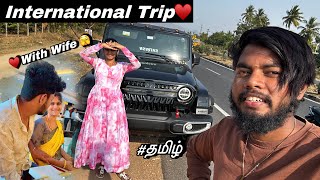  International Trip Going தமழ My Wife Very Excited For This Ride 