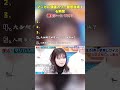 マジカル頭腦入ワ一腹筋崩壊する瞬間ww#面白い#面白い(4)