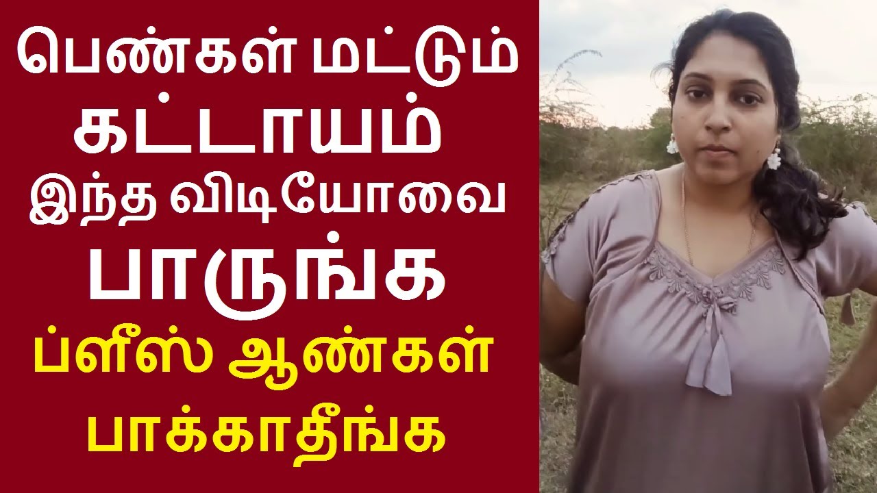 இணையத்தில் கோடிபேர் பார்த்த வீடியோ | காதல் கண்ணை மறைக்க தந்தையை ஏமாற்றிய மகளுக்கு நேர்ந்த கதி
