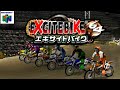 【N64】任天堂『エキサイトバイク６４ - EXCITEBIKE 64 - 』＿チャンピオンシップ プロシーズン全２０コース 1STクリア
